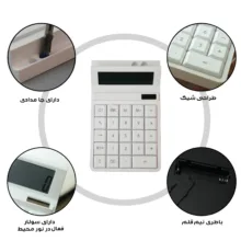 ماشین حساب رو میزی مدل خورشیدی کد OS-9191