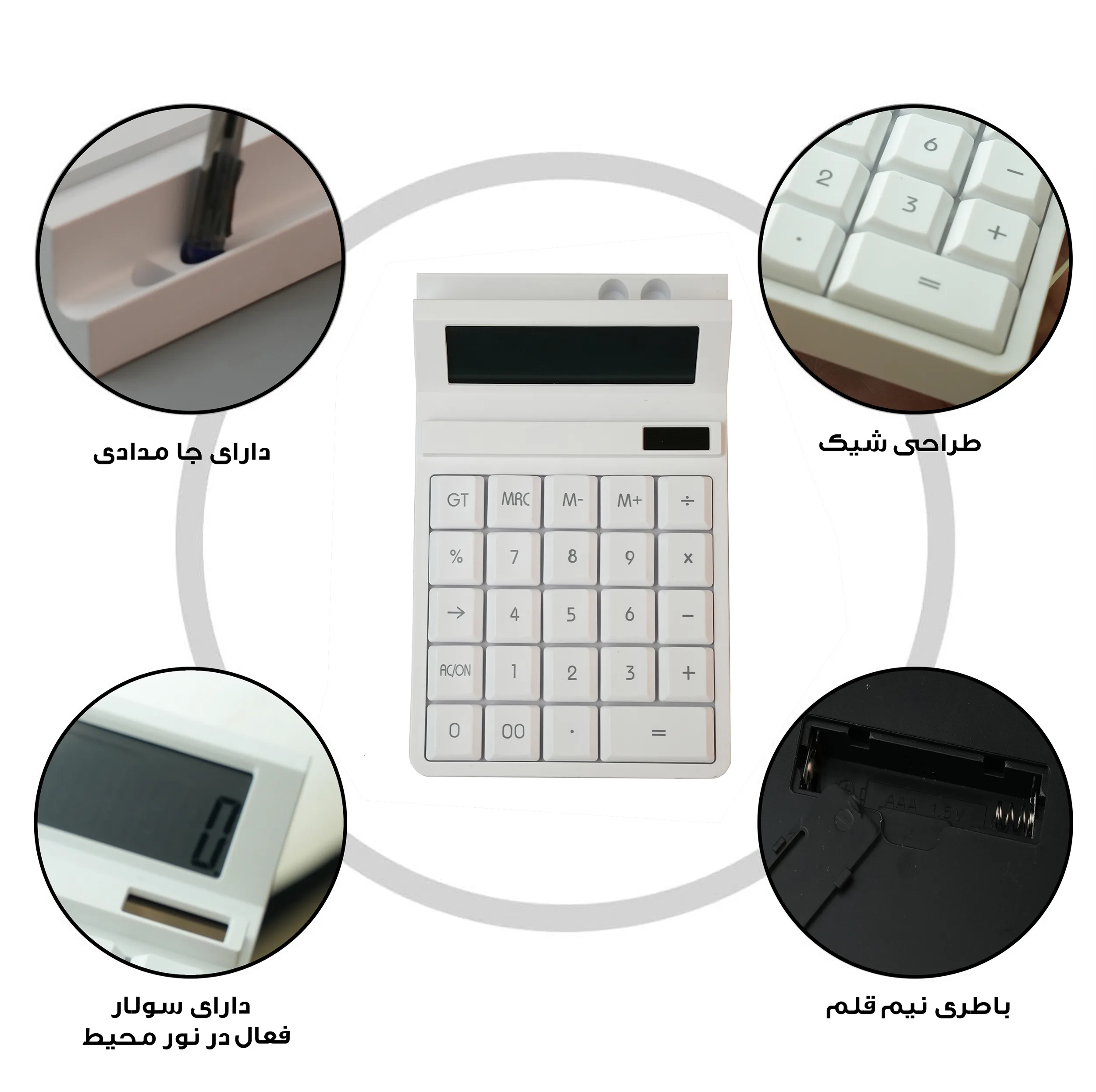 ماشین حساب رو میزی مدل خورشیدی کد OS-9191