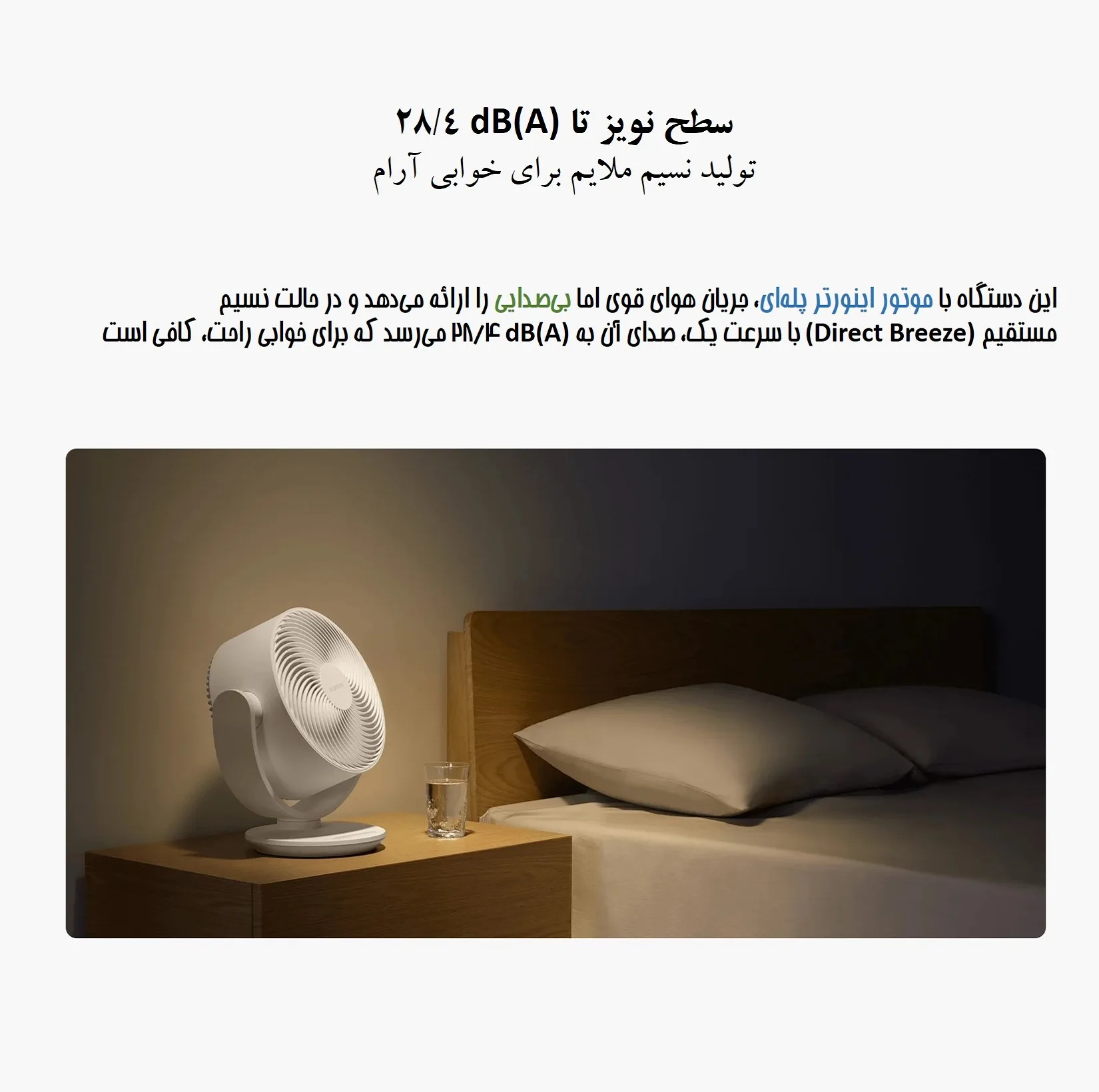 پنکه رومیزی شیائومی مدل Smart Desktop Air Circulation Fan طرح Type-C Input