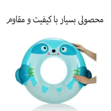 حلقه شنا اینتکس مدل کارتونی طرح مرغابی کد 59266