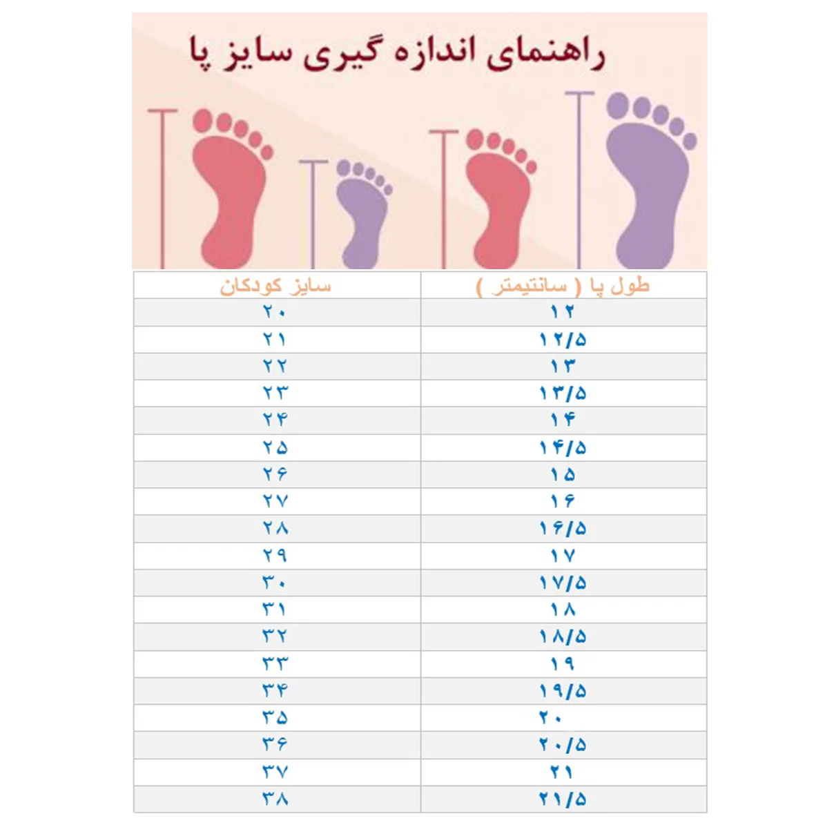 کفش دخترانه مدل P-BLDM71