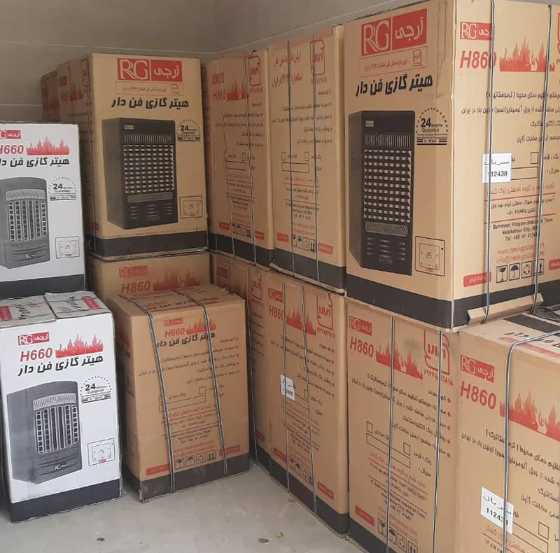هیتر گازی ایستاده آرجی مدل H660 پلاس