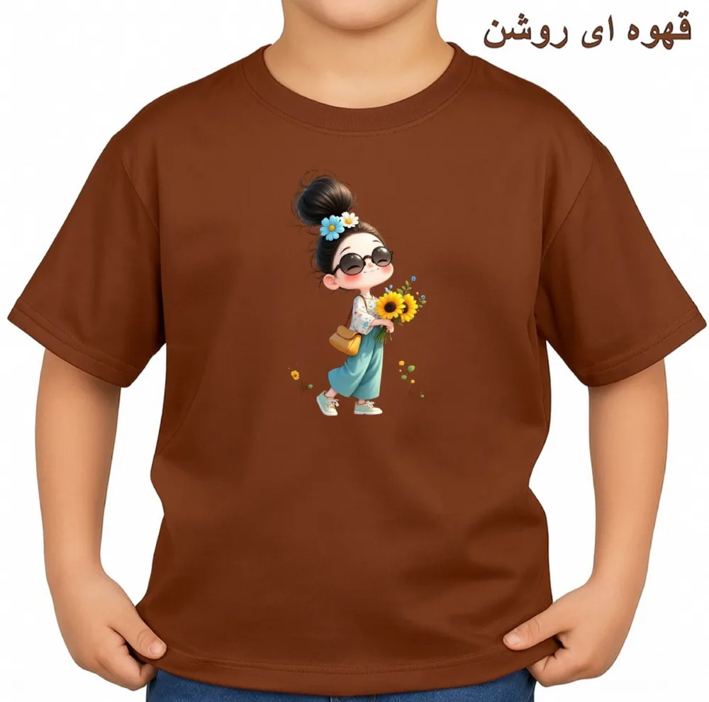 تیشرت آستین کوتاه بچگانه مدل دخترک آفتاب گردون کد v4