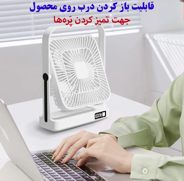 پنکه رومیزی مدل 360 درجه کد M09