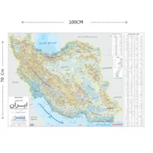 نقشه طبیعی ایران انتشارات گیتاشناسی نوین کد L1113