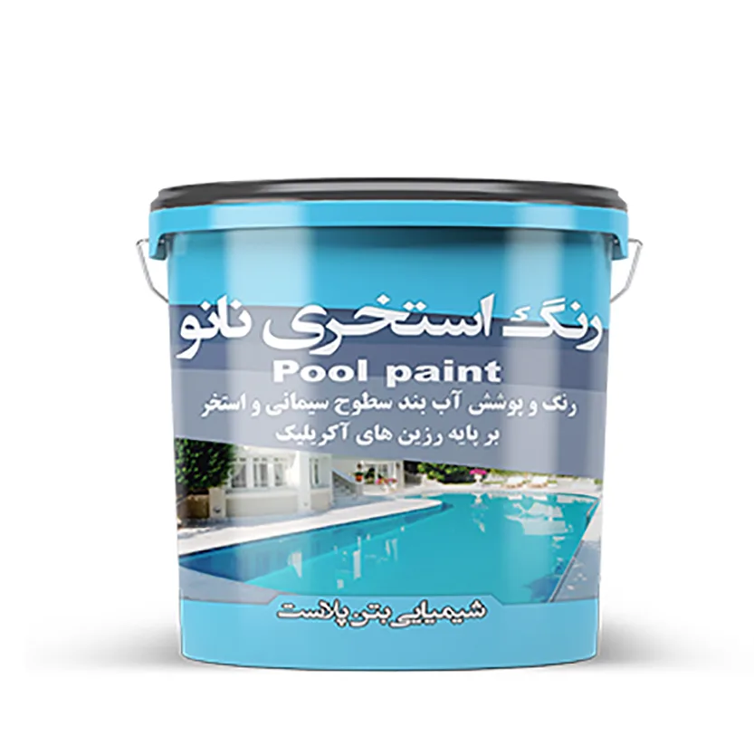 رنگ استخری آب بند سفید بتن پلاست مدل PCW4 وزن چهار کیلوگرم