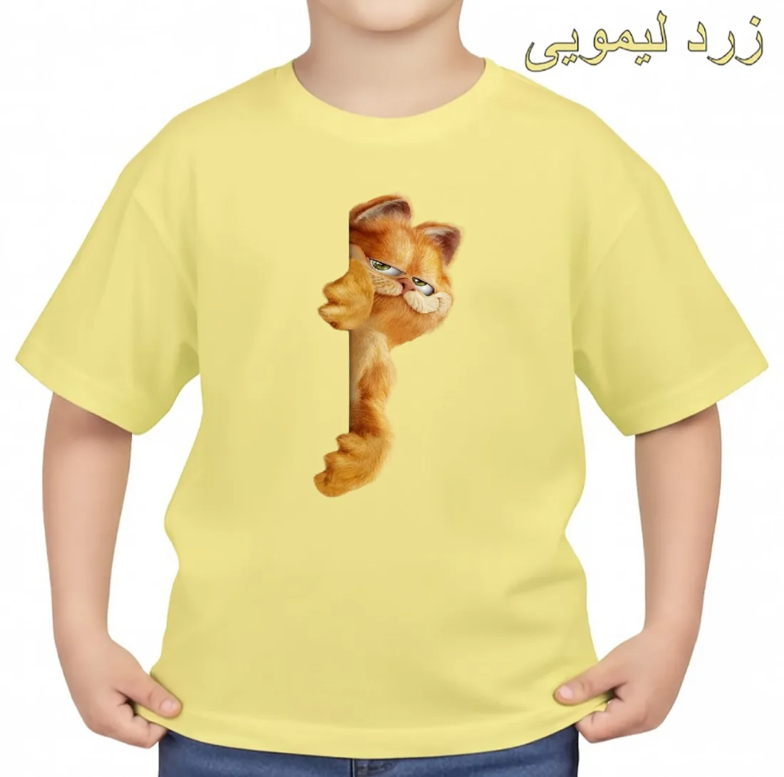 تی‌شرت آستین کوتاه بچگانه مدل گارفیلد کد p1