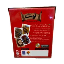 بازی فکری رومیز مدل لوت مناسب برای سن 10 سال به بالا کد 62