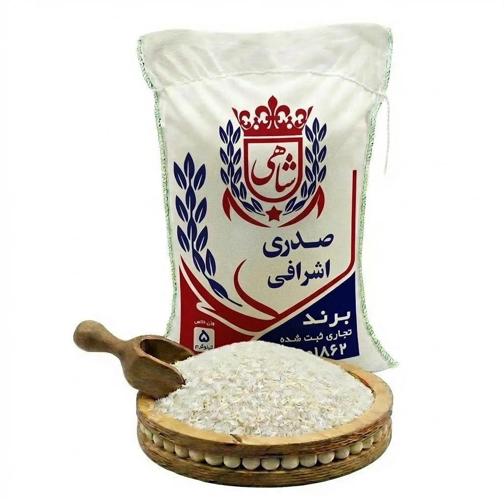 برنج ایرانی صدری اشرافی فریدونکنار شاهی - 5 کیلوگرم بسته 2 عددی