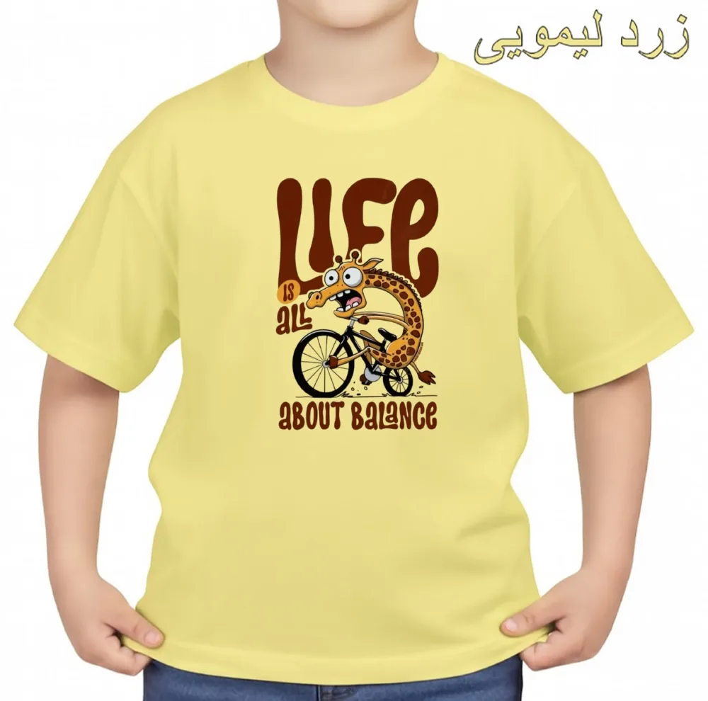 تی‌شرت آستین کوتاه بچگانه مدل زرافه کد v19