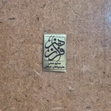جعبه جواهرات خاتم کاری فرازهنر مدل داخل جیر کد 1410