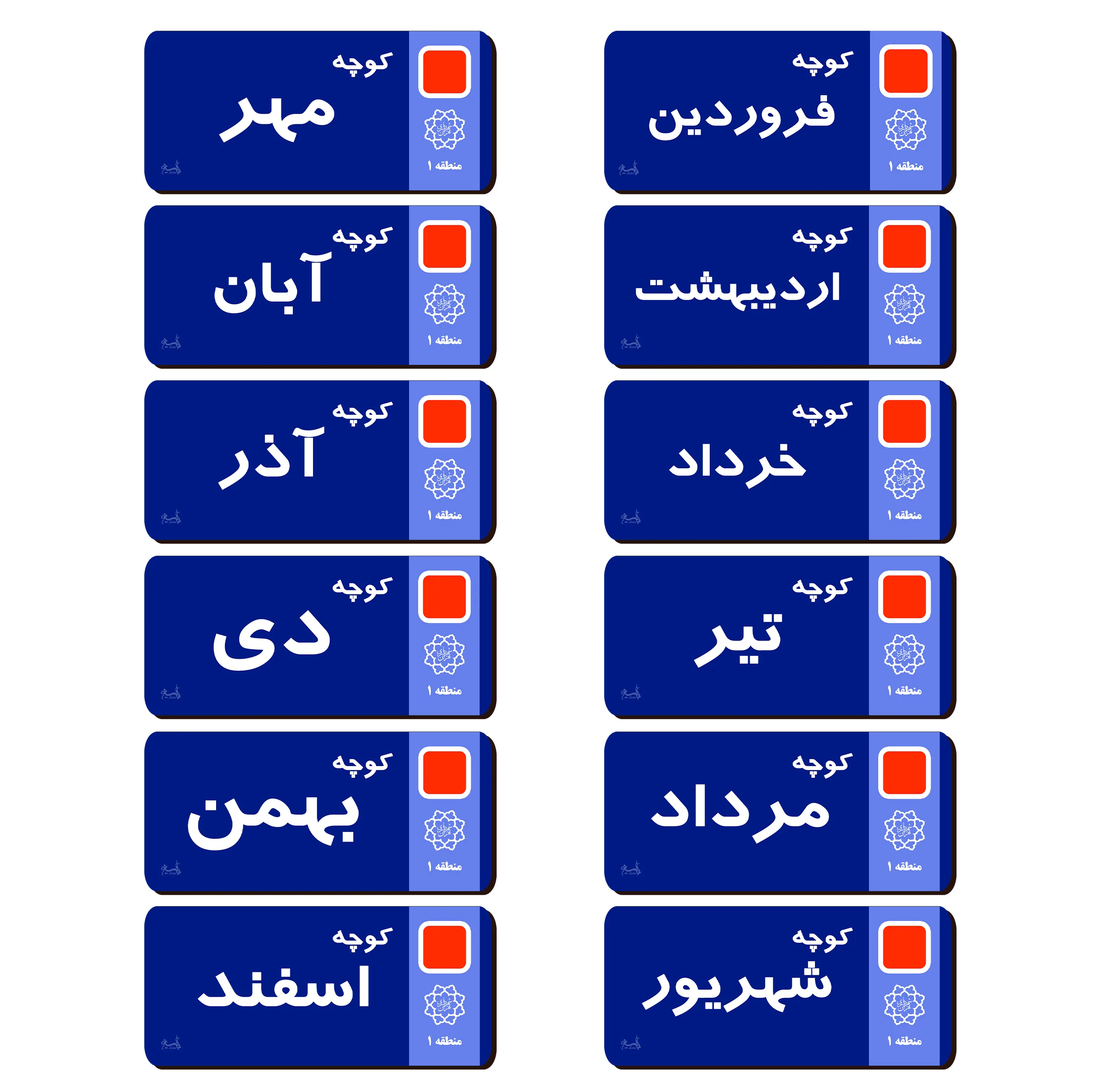 نشانگر کتاب لوکسینو مدل ماه تولد مجموعه 12 عددی