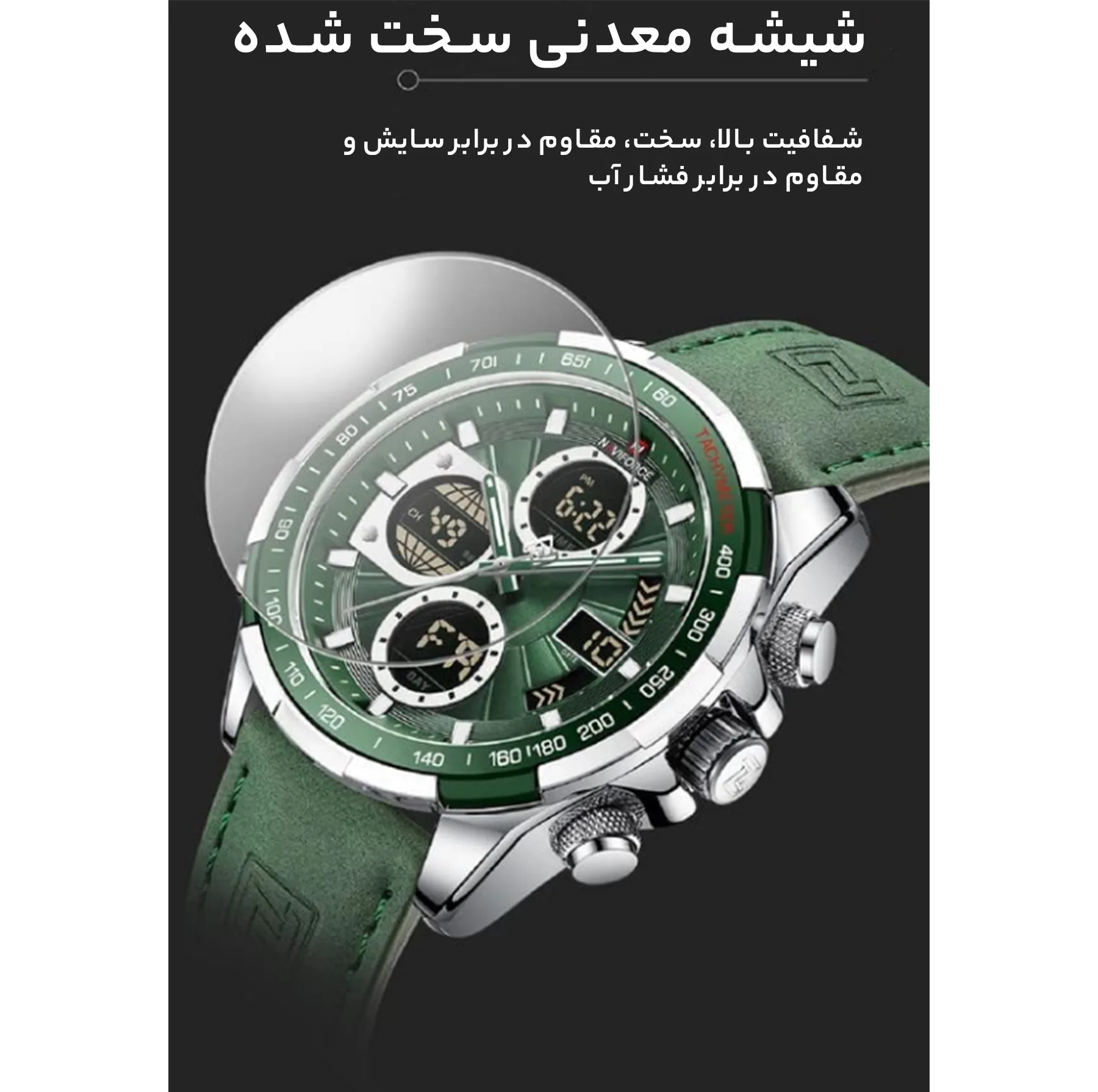 ساعت مچی عقربهای مردانه نیوی فورس مدل NF 9197 SGN