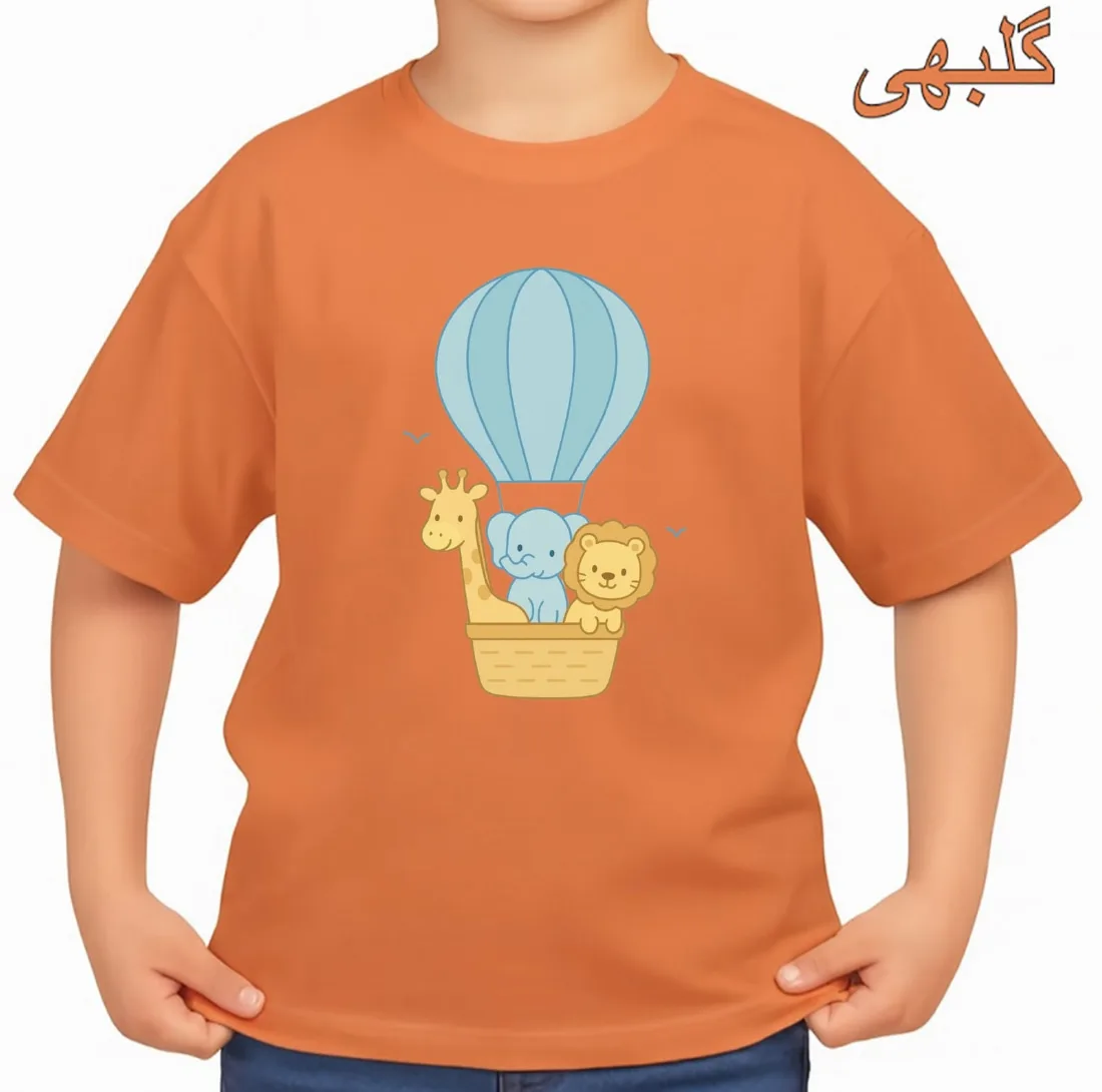 تیشرت آستین کوتاه بچگانه مدل حیوانات و بالن کد p1