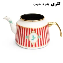 ست کتری و قوری میس بتی مدل BLEEISIMA گنجایش کتری 2 لیتر گنجایش قوری 1 لیتر