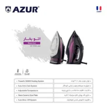 اتو بخار آزور مدل AZ-135SI