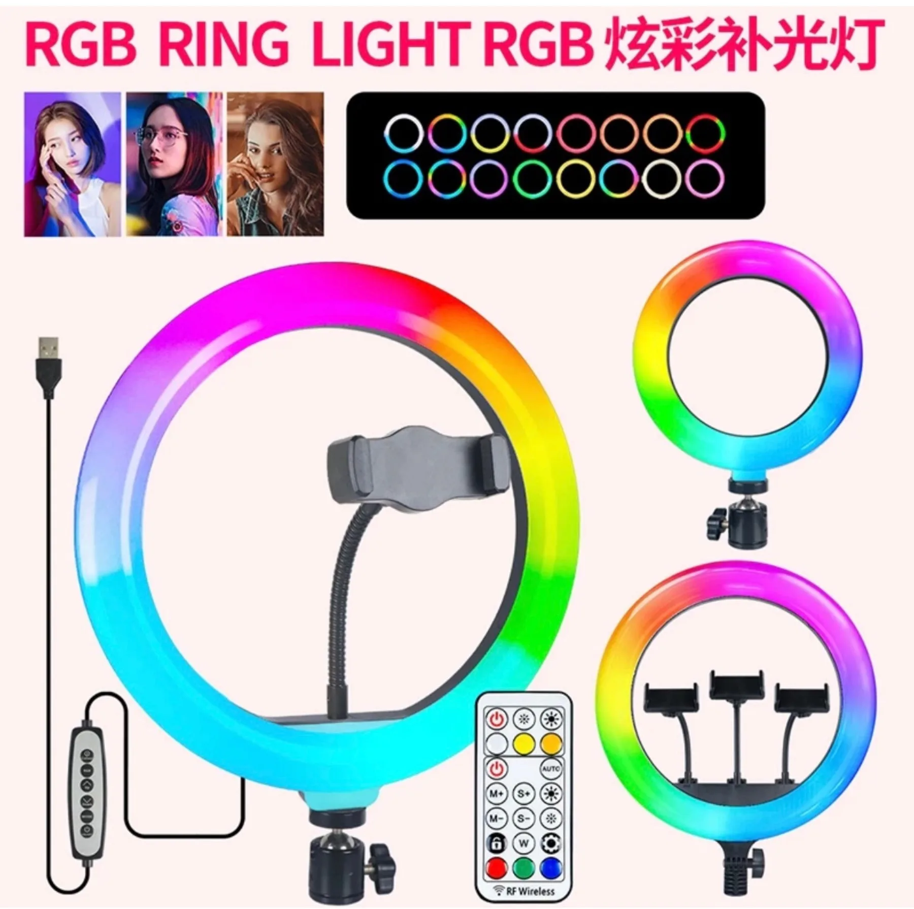 رینگ لایت مدل LJJ36 RGB به همراه سه پایه