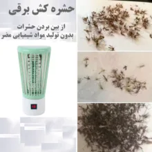 حشره کش برقی مدل LTX-01