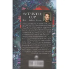 کتاب جام آلوده اثر رابرت جکسون بنت مترجم رفیع رفیعی صفایی نشر داهی