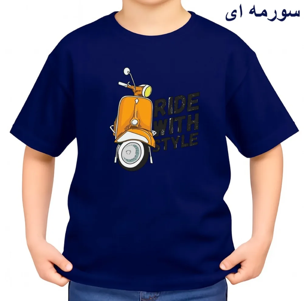 تی‌شرت آستین کوتاه بچگانه مدل موتور کد v1