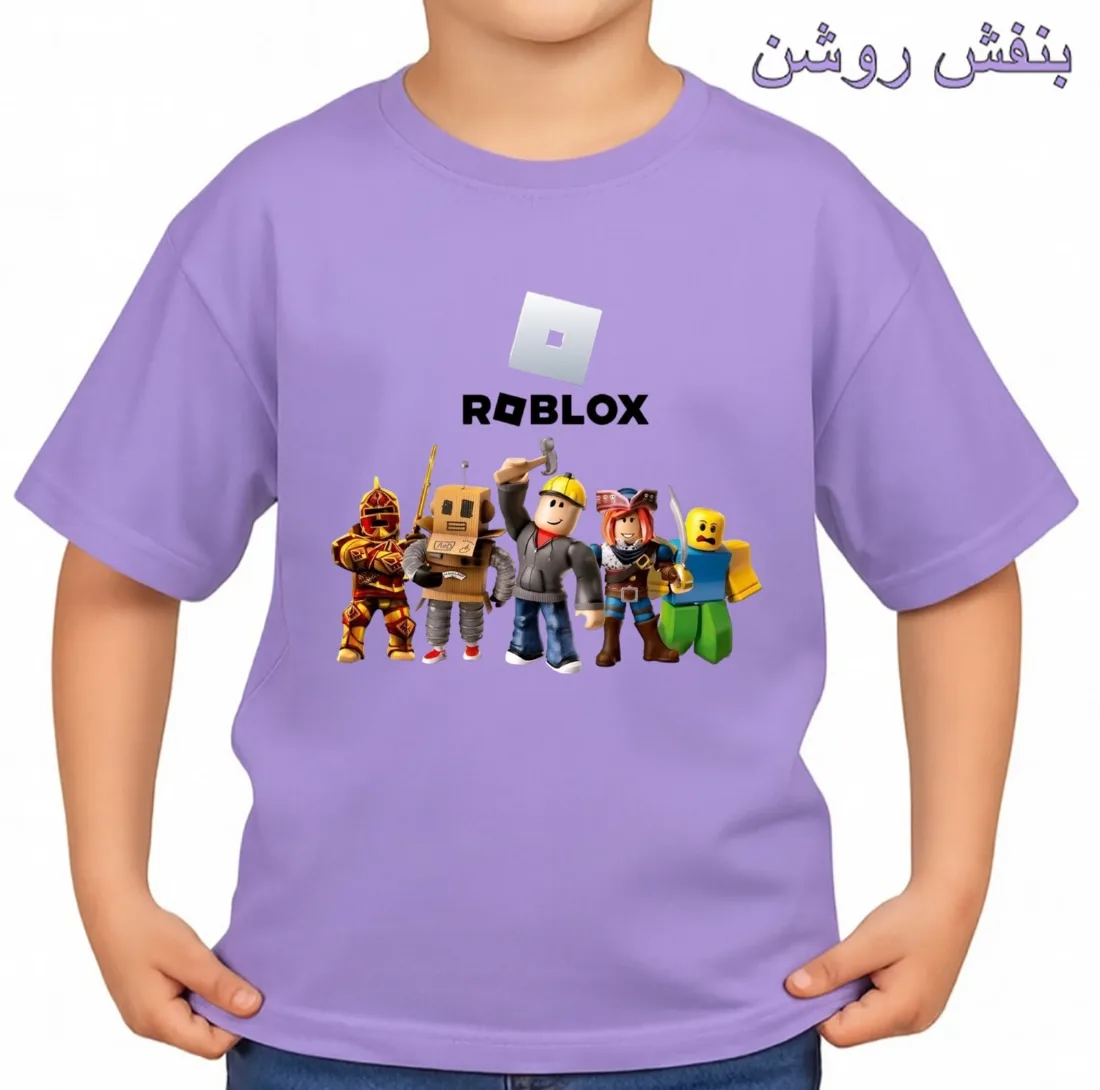 تیشرت آستین کوتاه بچگانه مدل روبلاکس کد p1