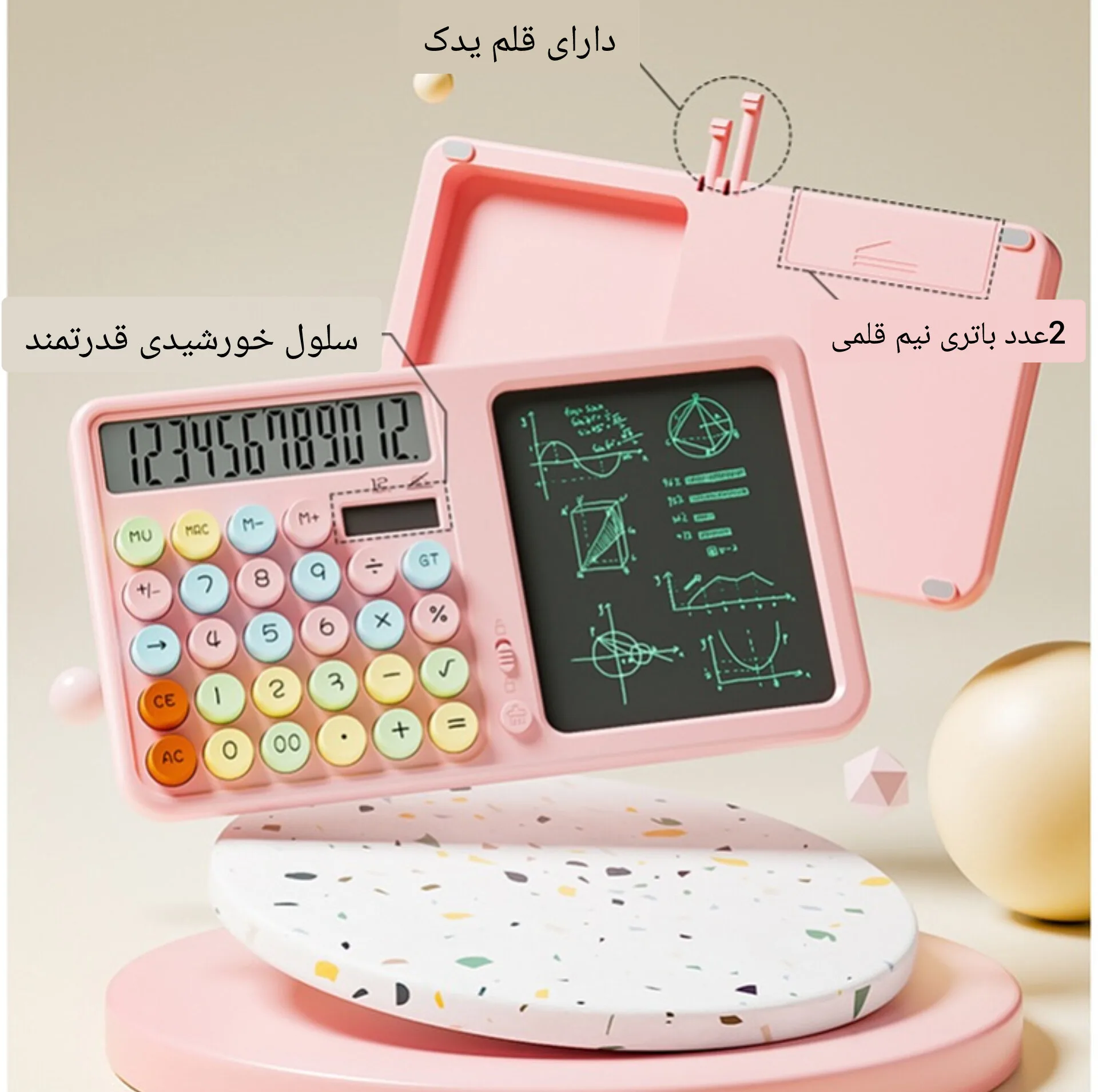 ماشین حساب رومیزی مدل Rainbow G6