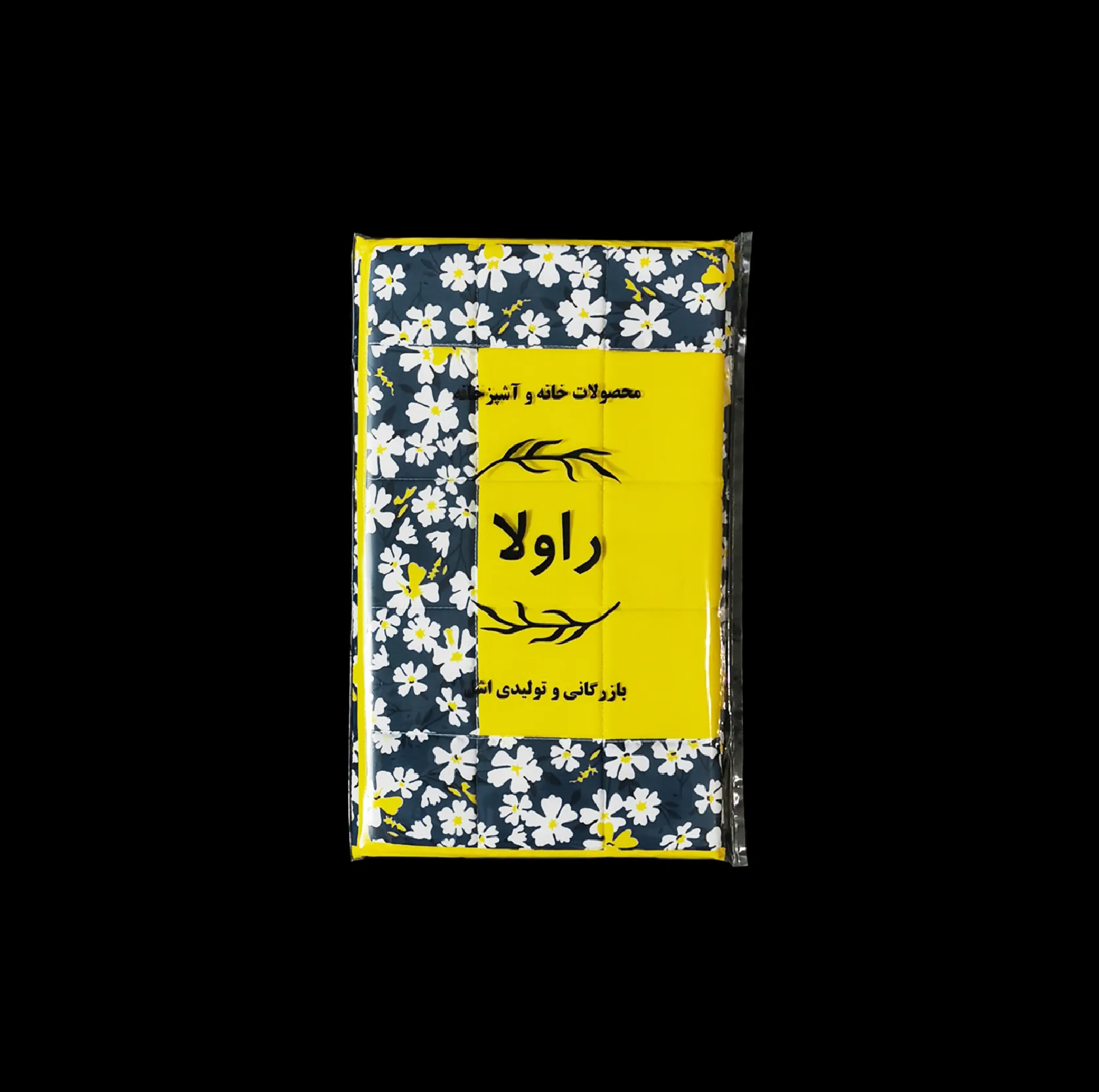 آبگیر کنار سینک راولا کد G225