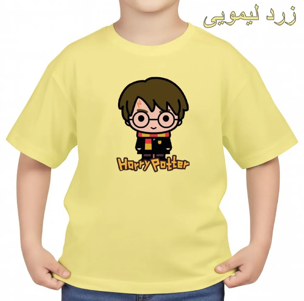 تیشرت آستین کوتاه بچگانه مدل هری پاتر کد v3