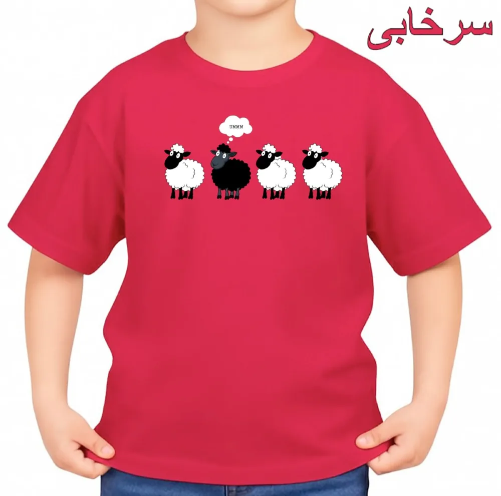 تی‌شرت آستین کوتاه بچگانه مدل ببعی کد v3
