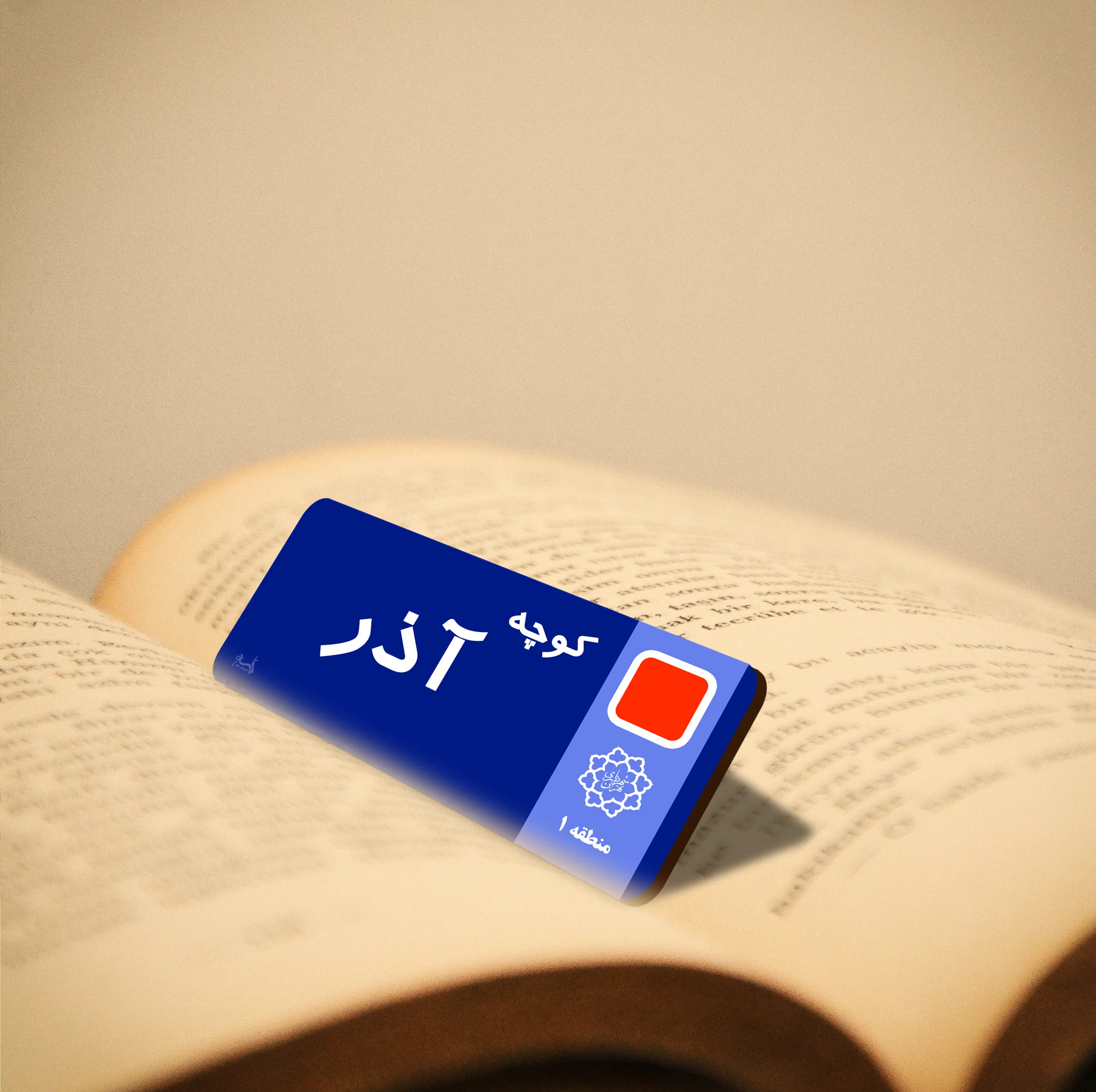 نشانگر کتاب لوکسینو مدل ماه تولد مجموعه 12 عددی