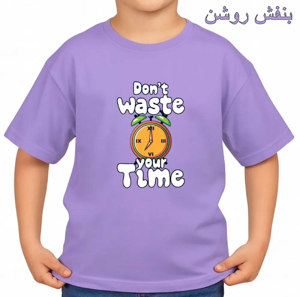 تی‌شرت آستین کوتاه بچگانه مدل تایمتو هدر نده