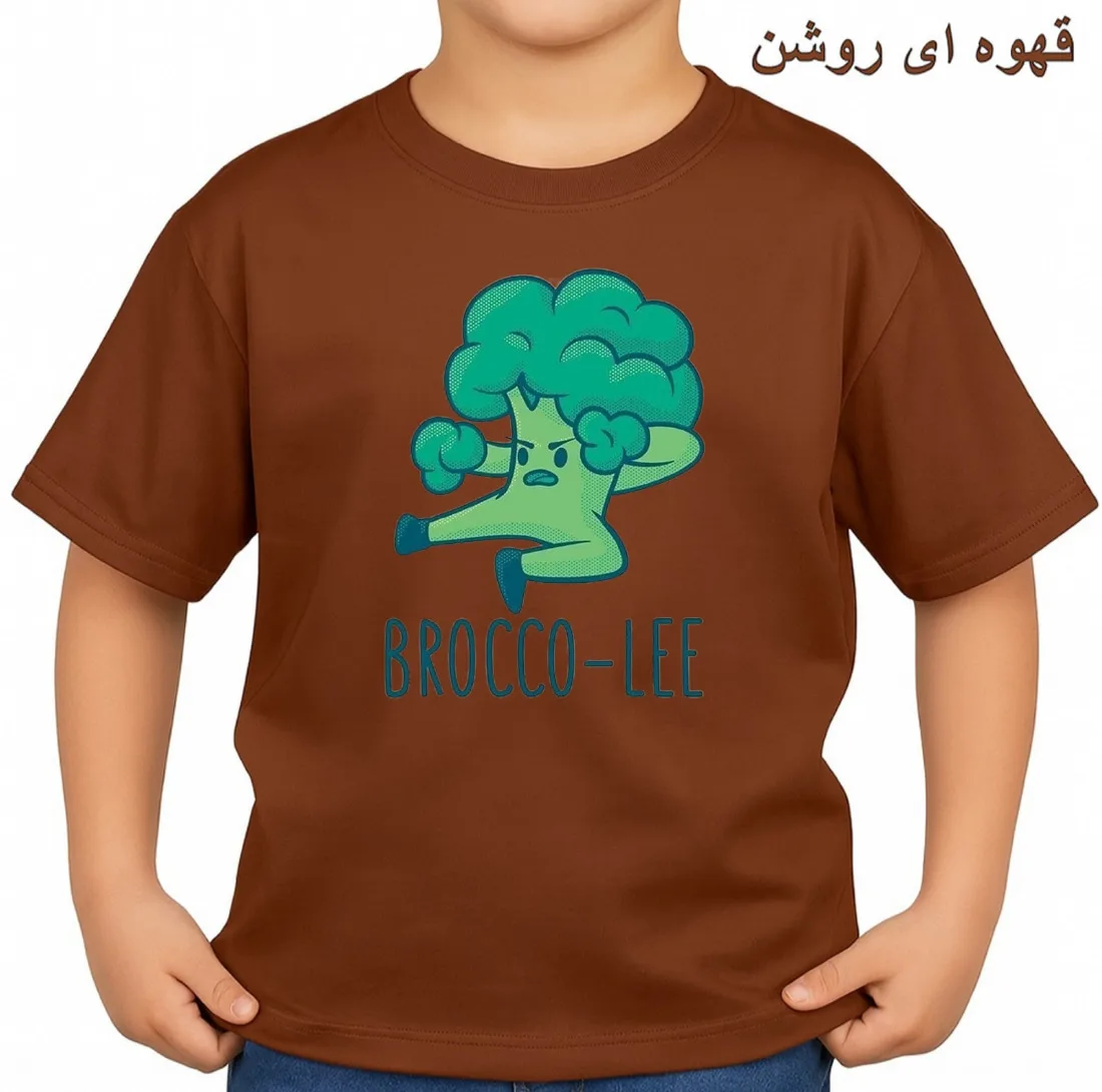 تی‌شرت آستین کوتاه بچگانه مدل بروکلی کد p1
