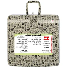 کیسه نان و سبزی منسوجات خسروشاهی برتر مدل زیپدار طرح مینیمال کافی کد NAN23 سایز 45x50 سانتی متر