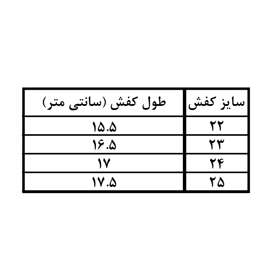 بوت دخترانه بی کی جی کیدز کد Ba29