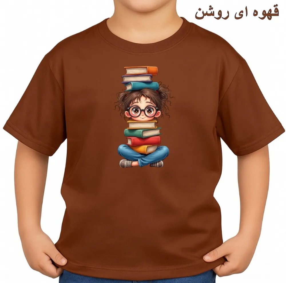 تی‌شرت آستین کوتاه بچگانه مدل دخترک کتاب کد v8