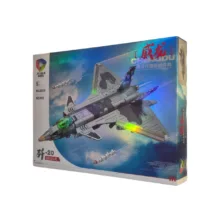 ساختنی 943 تکه جیکیله مدل هواپیما رادار گریز کد 46016