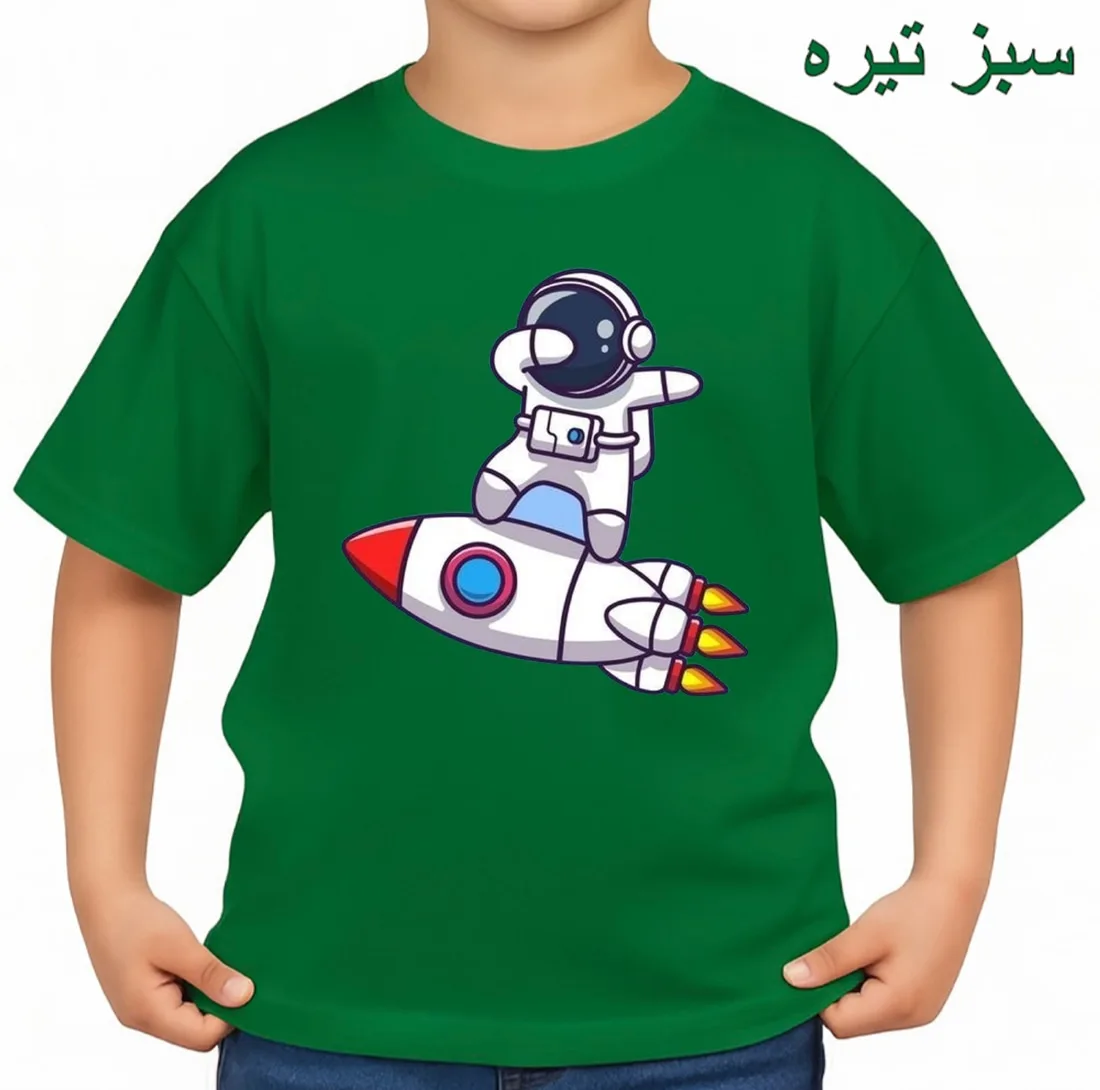 تیشرت آستین کوتاه بچگانه مدل فضانورد و موشک کد p1