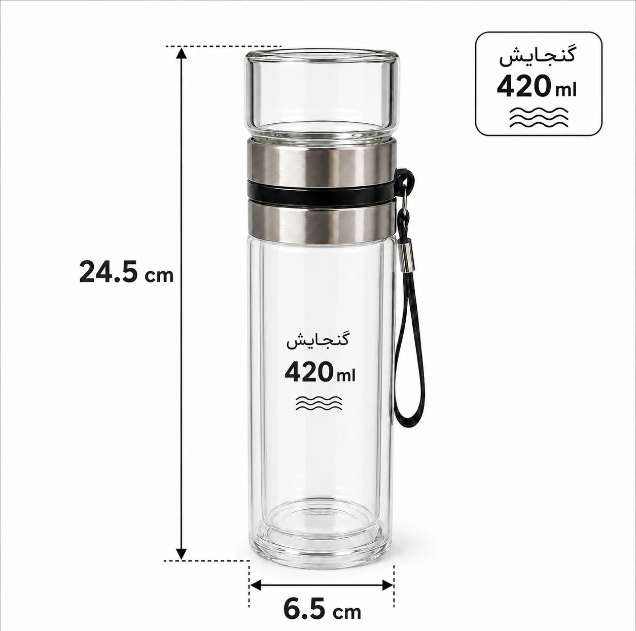 دمنوش ساز فشن مدل DOUBLE ایزی ورک ظرفیت 420 میلیلیتر