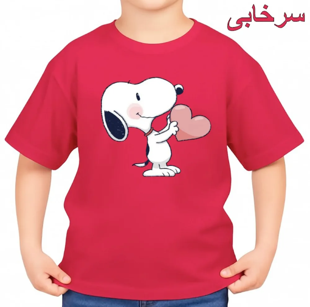 تیشرت آستین کوتاه بچگانه مدل اسنوپی کد v8