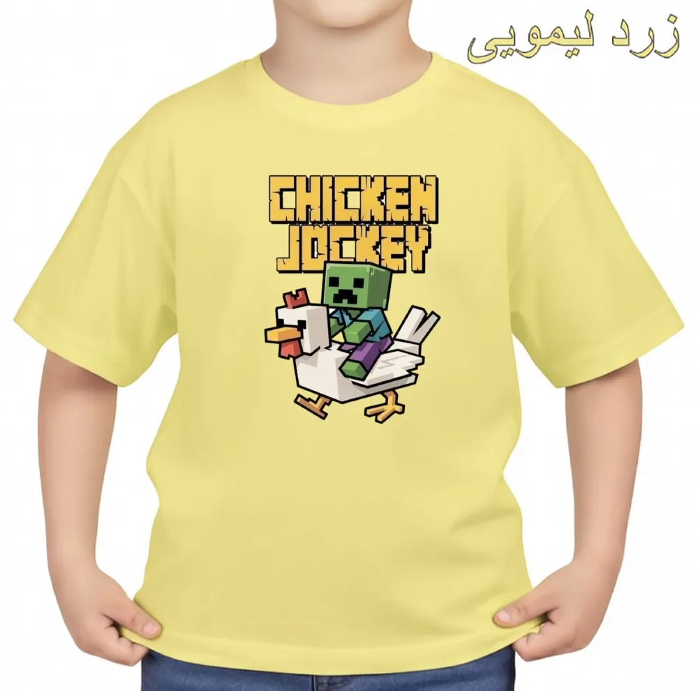 تی‌شرت آستین کوتاه بچگانه مدل ماینکرفت و مرغ کد v8