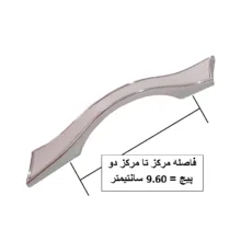 دستگیره کابینت و کمد مدل CA96 بسته 3 عددی