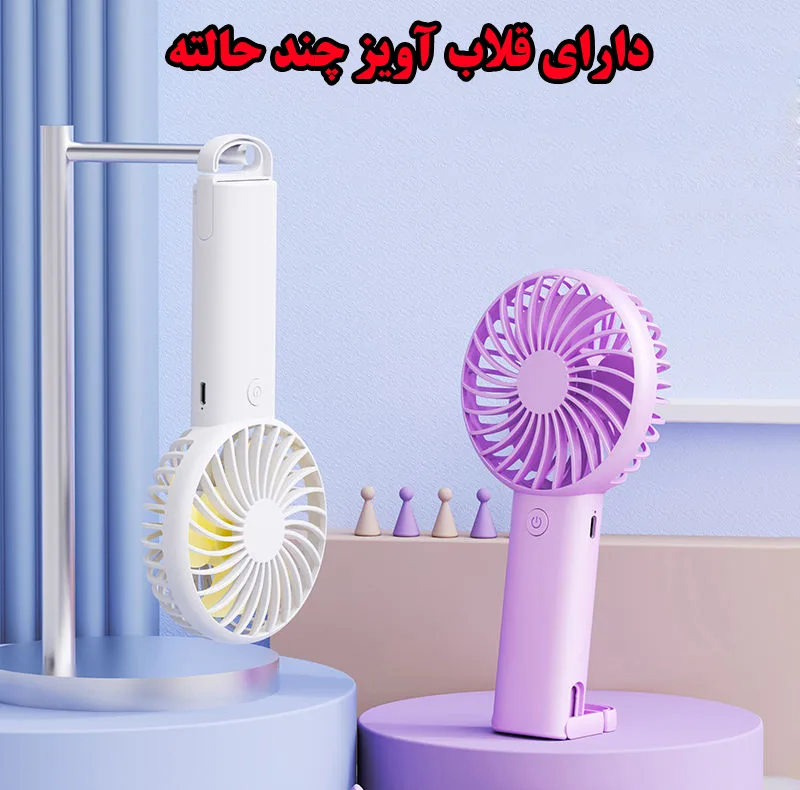 پنکه شارژی مدل GS-16 ظرفیت 1200 میلی آمپر ساعت