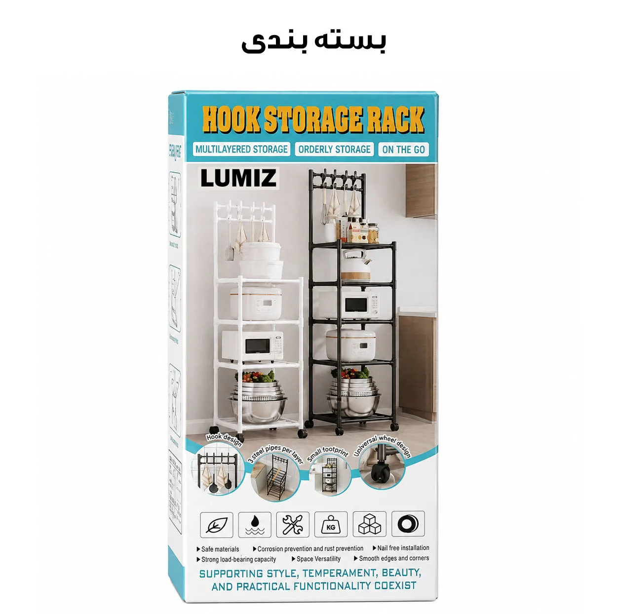 شلف ایستاده لومیز مدل Hook Storage Rack 4 طبقه