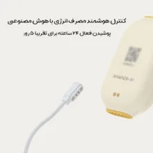 ردیاب حیوانات خانگی رنرس مدل X1