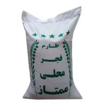 برنج ایرانی طارم محلی گرگان – 10کیلو گرم