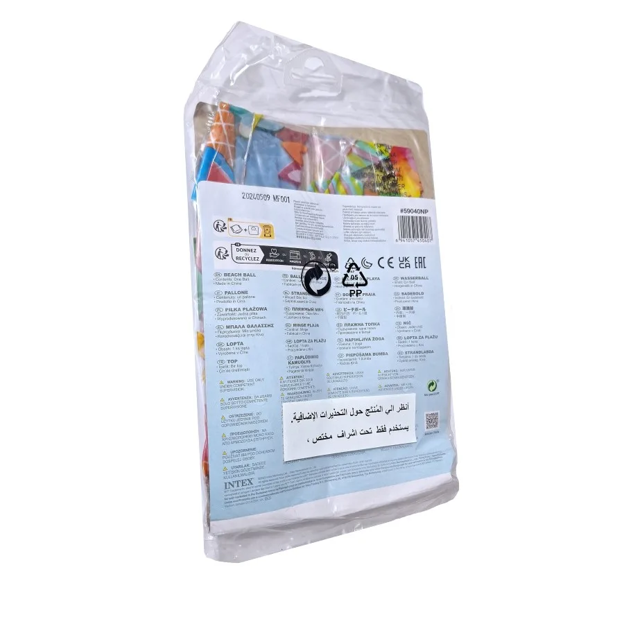 توپ بادی مدل 59040