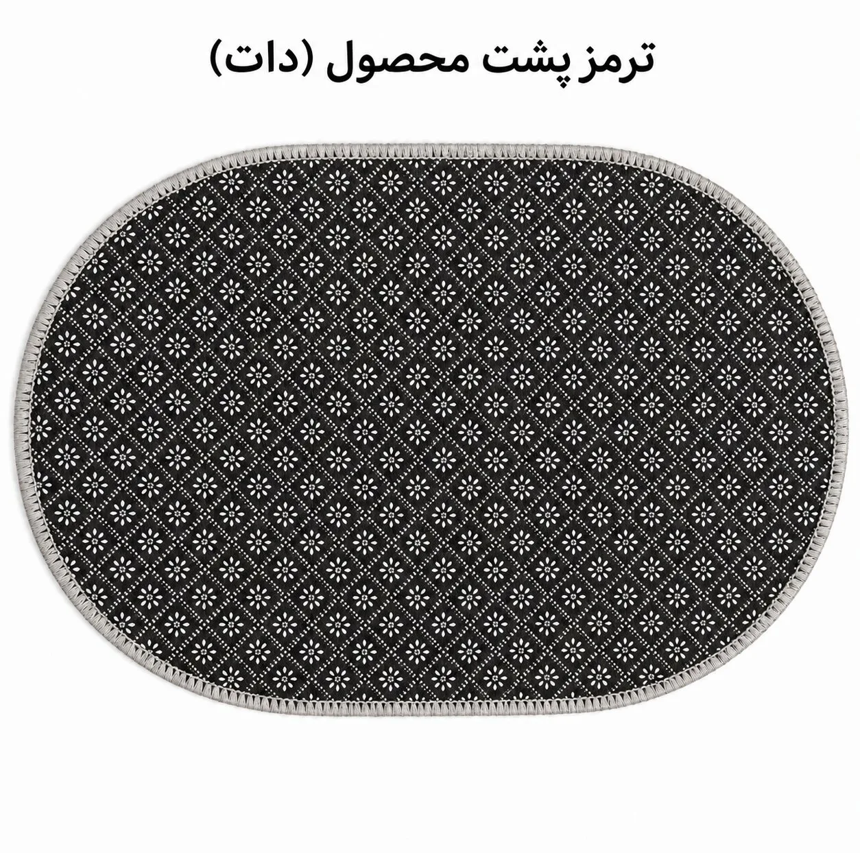 پادری مدل حمام و سرویس سایز 45*60 سانتی متر مناسب برای فضای داخلی مجموعه دو عددی