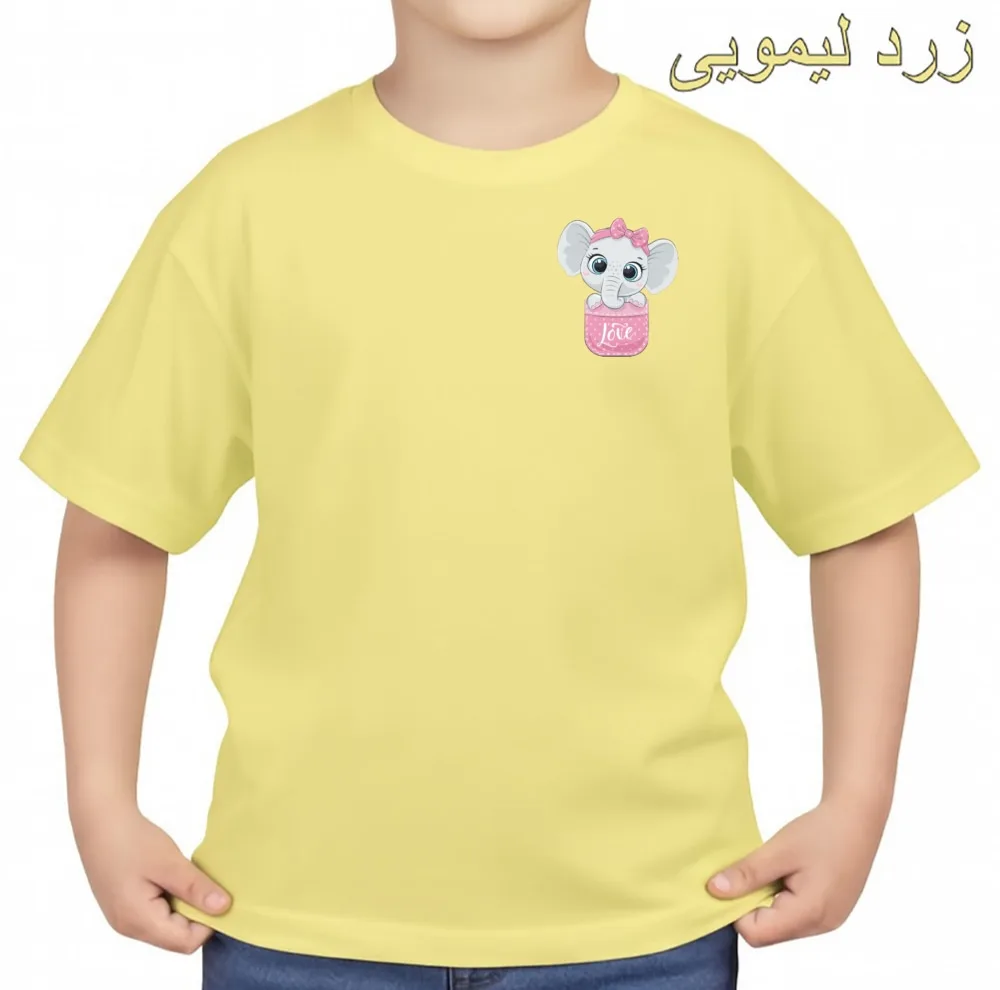 تیشرت آستین کوتاه بچگانه مدل فیل کد v11