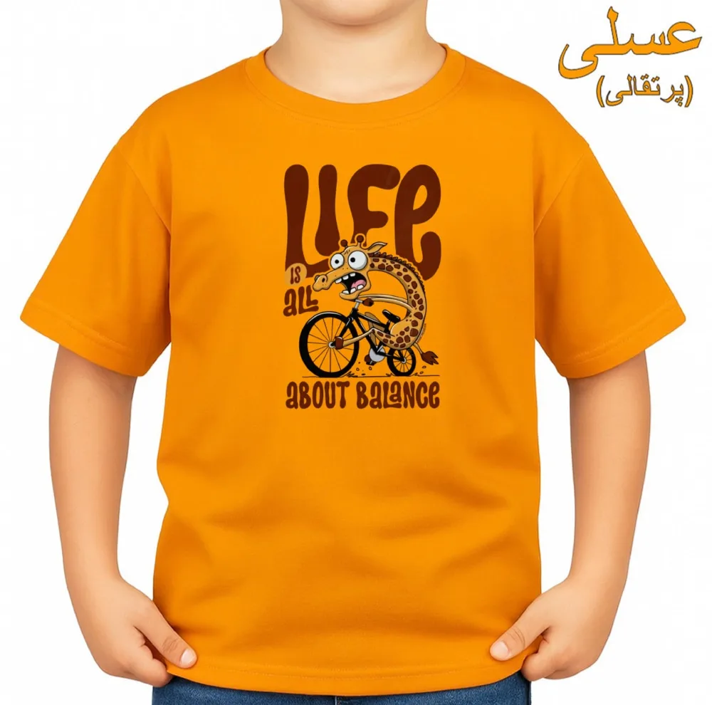 تی‌شرت آستین کوتاه بچگانه مدل زرافه کد v19