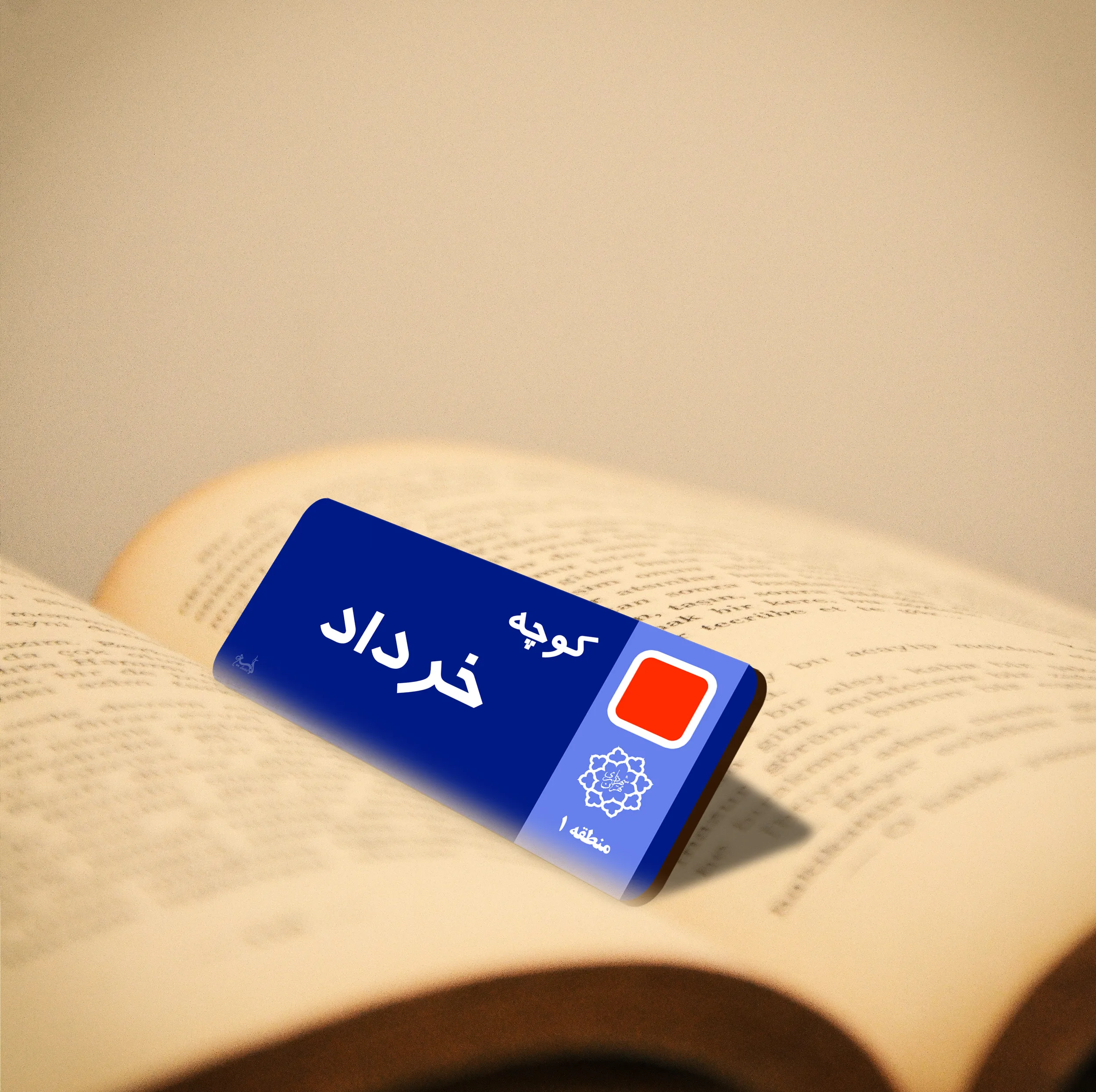 نشانگر کتاب لوکسینو مدل ماه تولد مجموعه 12 عددی